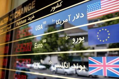 نشت اطلاعات 400 صرافی تکذیب شد