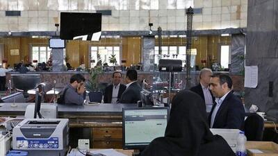 تعطیلی پنجشنبه‌ها مجددا در دستور کار قرار گرفت