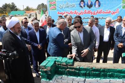 آغاز عملیات احداث مدرسه ۱۲ کلاسه در باغستان شهریار با اعتبار ۲۵ میلیارد تومانی