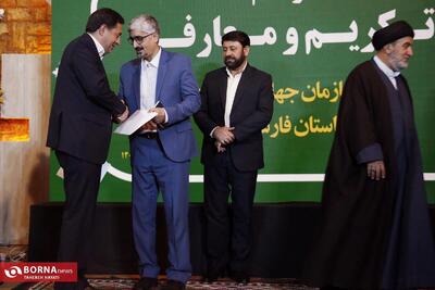 آیین تودیع و معارفه روسای جهاد کشاورزی فارس