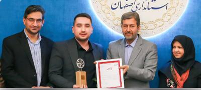 از پوریا جنتی به عنوان جوان کارآفرین  استان اصفهان تجلیل شد
