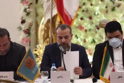  مجمع «حآفرین» ۷۴ ریال سود تقسیم کرد