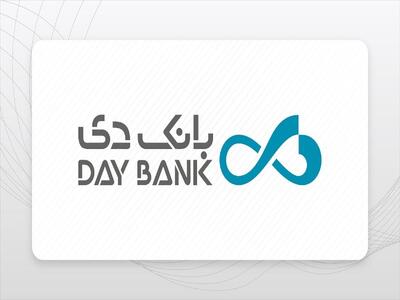 دی  اموال مازاد را نفروخت