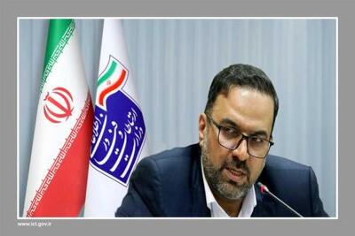 انتصاب شیخی به عنوان رییس پژوهشگاه ارتباطات و فناوری اطلاعات
