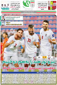 تیر و تور هند، نان و آب می‌شود؟