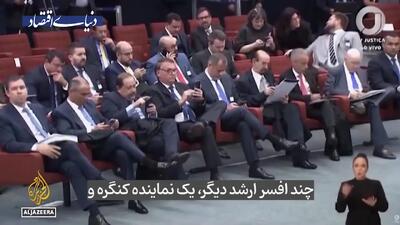 زلزله سیاسی در برزیل