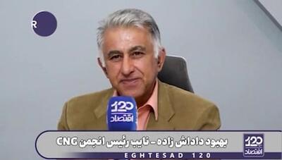 قطعی‌های برق باعث خرابی شدید دستگاه‌های جایگاه سوخت CNG شده است