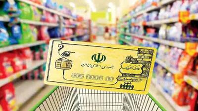 خبر فوری مهرماه/ منتظر این واریزی شگفت‌انگیز باشید!