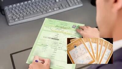 تفاوت‌های کلیدی اسناد سبز و آجری در معاملات ملکی