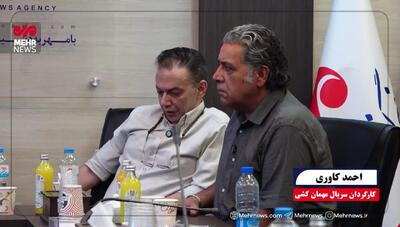 کاوری، کارگردان مهمان کشی: بازیگران زن همه تزریقی هستند