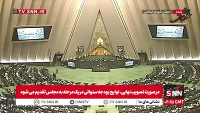 انتقاد آزادی‌خواه از حجم گسترده ماینرهای غیر مجاز: در این کشور چه خبر است؟!