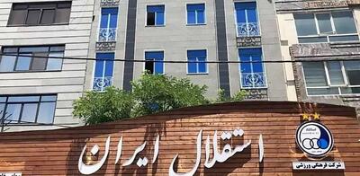 مدیرعامل بعدی استقلال؟ این یک راز است!