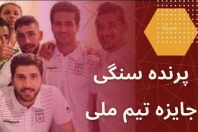 باز شدن مجدد پرونده شکایت فدراسیون فوتبال از مدیررسانه ای اسبق تیم ملی در دوران عزیزی خادم؛ بدون اجازه فدراسیون فوتبال، کانال یوتیوب زد!