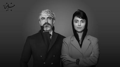تصویر روز | مهدی پاکدل و لاله مرزبان در پروژه سینمایی «چشم‌هایش» هم‌بازی می‌شوند | گلی شی