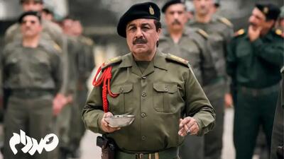 خبر روز | عکس «صدام بدلی» در فیلم صددام در دوران دانشجویی؛ دهه 60 | گلی شی