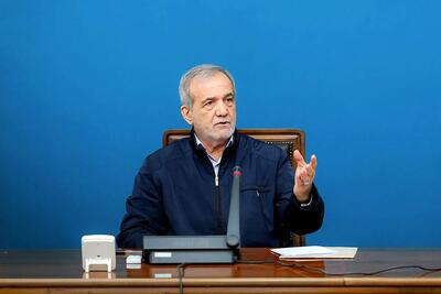 پزشکیان: باید مقابل زورگویی مخالفان روابط ایران و چین ایستاد