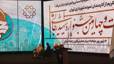 کارکنان شهرداری تهران در خط مقدم فعالیت می‌کنند