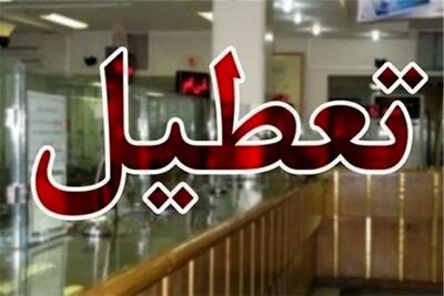 تمدید تعطیلی پنج‌شنبه‌ها و ساعت کاری ۶ تا ۱۳ ادارات البرز تا پایان شهریور