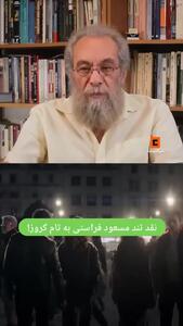 تام کروز هم از نقدهای گزنده فراستی در امان نماند!/فیلم