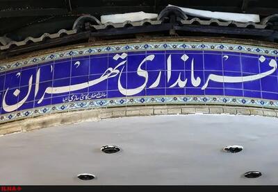طرح نوسازی و جایگزینی ناوگان فرسوده تحت رصد فرمانداری تهران