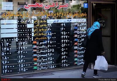 لو رفتن اطلاعات صرافی ها از طریق FATF تکذیب شد