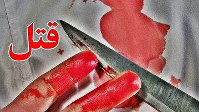 مردی همسر و ۲ دخترش را کشت!