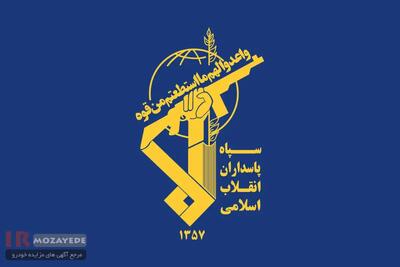 نام نویسی مزایده 175 دستگاه خودرو های زیر قیمت سنددار سبک و سنگین (سپاه) +شرایط :تویوتا هایلوکس،کشنده،نیسان،پژو 405 ،جیپ و