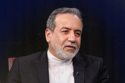 عراقچی: شایعه لغو عضویت ایران در شانگهای بی‌اساس است