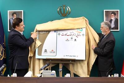 رونمایی از کارت اعتباری ۱۵ میلیون تومانی برای خرید فرهنگ
