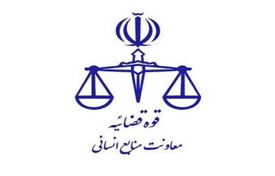 تمدید مجدد مهلت ثبت نام آزمون قضاوت سال ۱۴۰۴ / حذف شرط سنی ایثارگران