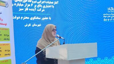 مهاجرانی: مفهوم اصلاح طلبی، قدرت برای خدمت است / ناترازی انرژی با نیروگاه خورشیدی حل می‌شود