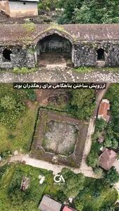 کاروان سرای تی‌تی