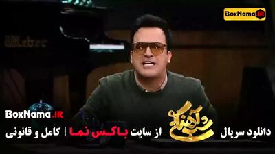 بهترین قسمت شب آهنگی رضا نیکخواه