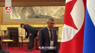 اقدامات جالب توجه تیم امنیتی رهبر کره شمالی بعد از دیدار وی با پوتین