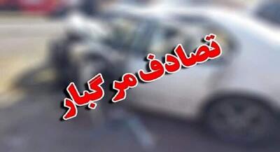 سهم ۳۸ درصدی عابرین پیاده در تصادفات فوتی | جهان نیوز