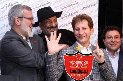 بابک زنجانی، پرسپولیس را می‌خرد؟