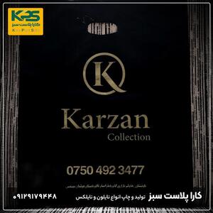 مقایسه چاپ نایلون تبلیغاتی با روش های دیگر تبلیغات
