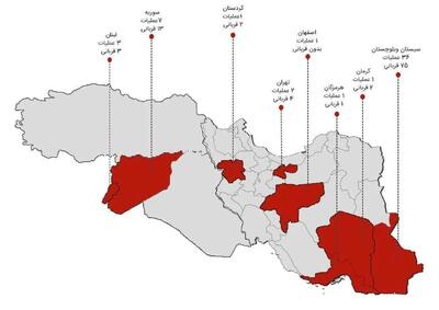 گزارش سالانه تروریسم در ایران مرتبط با وقایع تروریستی سال ۱۴۰۳ + فایل PDF/ حملات تروریستی در سیستان و بلوچستان 80 درصد افزایش یافته است/