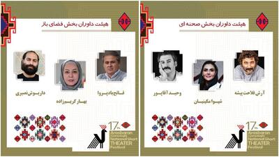 وحید آقاپور داورِ قره‌داغ شد