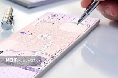 اعمال شرایط جدید صدور و تعداد برگ دسته چک از هفته آتی+ جدول