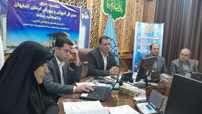 شهریه در مدارس دولتی نداریم؛ ثبت نام ۱۷ هزار دانش‌آموز اتباع در اصفهان