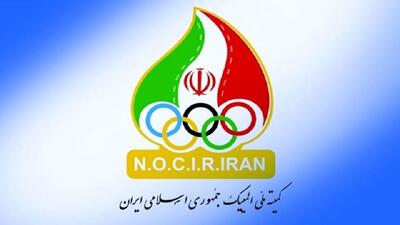 دو انتصاب در کمیته ملی المپیک؛ روسای کمیسیون‌های مربیان و روانشناسی معرفی شدند - پارس فوتبال