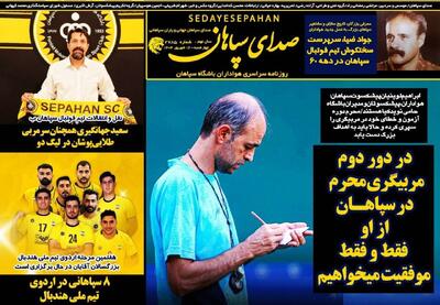 فاتح دروازه برزیل و آلمان در راه ایران! - پارس فوتبال