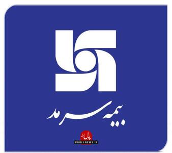 کارکنان بیمه سرمد در پویش اهدای خون شرکت کردند