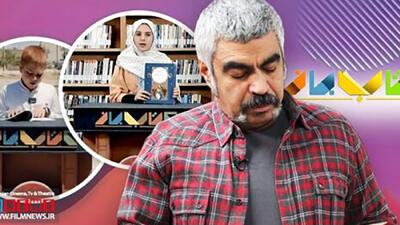 کپی صدا و سیما از برنامه سروش صحت