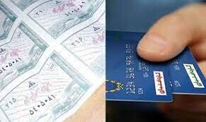 کالابرگ الکترونیکی به دهک‌های اول تا هفتم رسید؛ اعتبار خرید کالاهای اساسی فعال شد