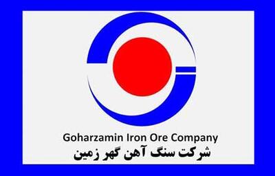 بازدید مدیرعامل شرکت گهرزمین از طرح‌های توسعه‌ای این شرکت در بردسیر