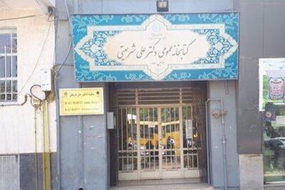 کتابخانه ۱۰۰ ساله مشهد در آستانه تخریب است