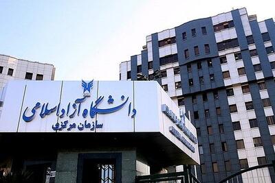 آغاز انتخاب رشته متقاضیان رشته‌های با آزمون دانشگاه آزاد (۱۲ شهریور ۱۴۰۴) + مهلت ورود به سایت