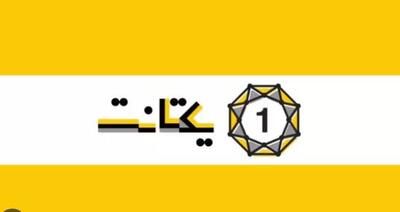 درآمد ۱۴۸ میلیارد تومانی شرکت تازه وارد به فرابورس